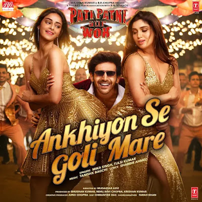 ANKHIYON SE GOLI MAARE LYRICS,GLS-Gaana Lyrics Site No 1 Indian lyrics.bollywood songs lyrics,romantic songs lyrics, new hindi punjabi english song lyrics 2020,