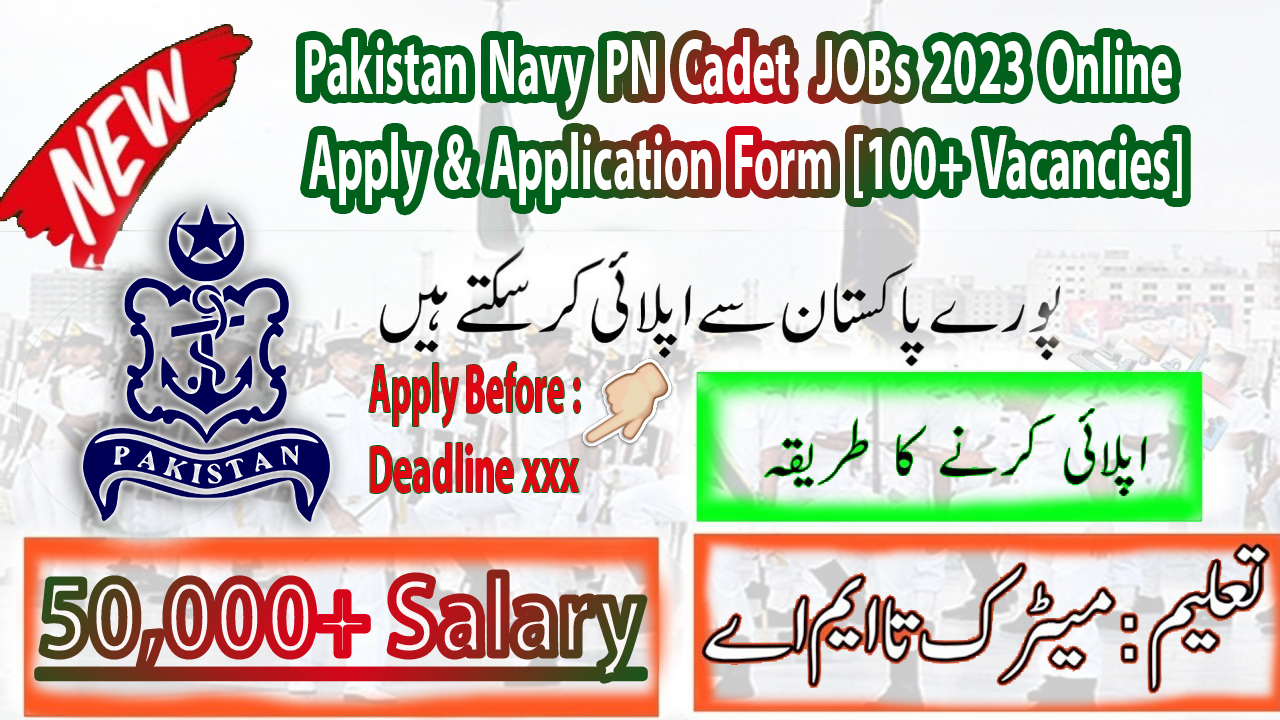 Pak Navy PN Cadet Jobs