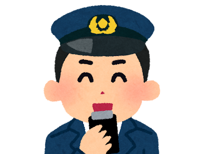 [新しいコレクション] かっこいい 女性 かっこいい 警察 イラスト 285372-かっこいい 女性 かっこいい 警察 イラスト