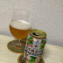セブンプレミアム・サッポロビール「岩手県岩手町 三浦さん親子のホップ畑から」（7&i Premium / Sapporo Beer「Iwate-ken Iwate-machi Miura-san Oyako no Hop hbatake kara」）〔缶〕