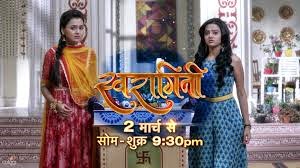 Swaragini new tv serial, timing, TRP rating this week, actress, actors photos