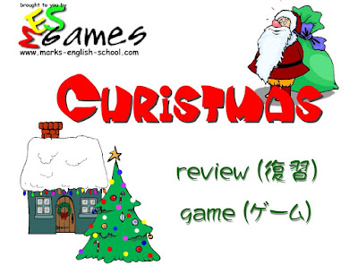 http://www.marks-english-school.com/games/christmas.swf