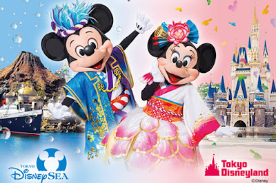 Tokyo Disneyland e a Disney Sea