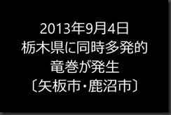20130905073853