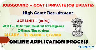 High Court Recruitment 2023