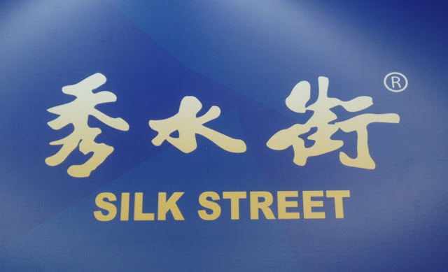 beijing silk street