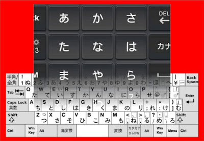 121 Cara Install Keyboard Jepang di PC, Android dan iPhone 