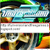 Need For Speed Under Ground 2 Free Download 100 Percent Working