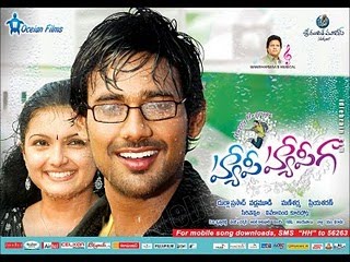 Happy HappyGa (2010) Telugu Movie Watch Online
