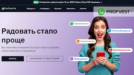 Freshworks IPO: перспективы и возможность заработка