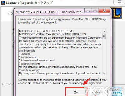 descargar y jugar a League of Legends servidor Japón, tutorial detallado