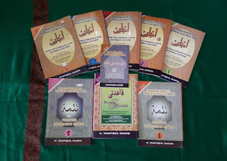 Kitab Amtsilati