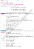 algebraic-expression-and-formulas-mathematics-class-9th-text-book