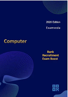 Examveda Computer PDF 2020 Edition,এক্সামভেদা কম্পিউটার পিডিএফ, এক্সামভেডা কম্পিউটার নতুন এডিশন ২০২০, www examveda Computer pdd  