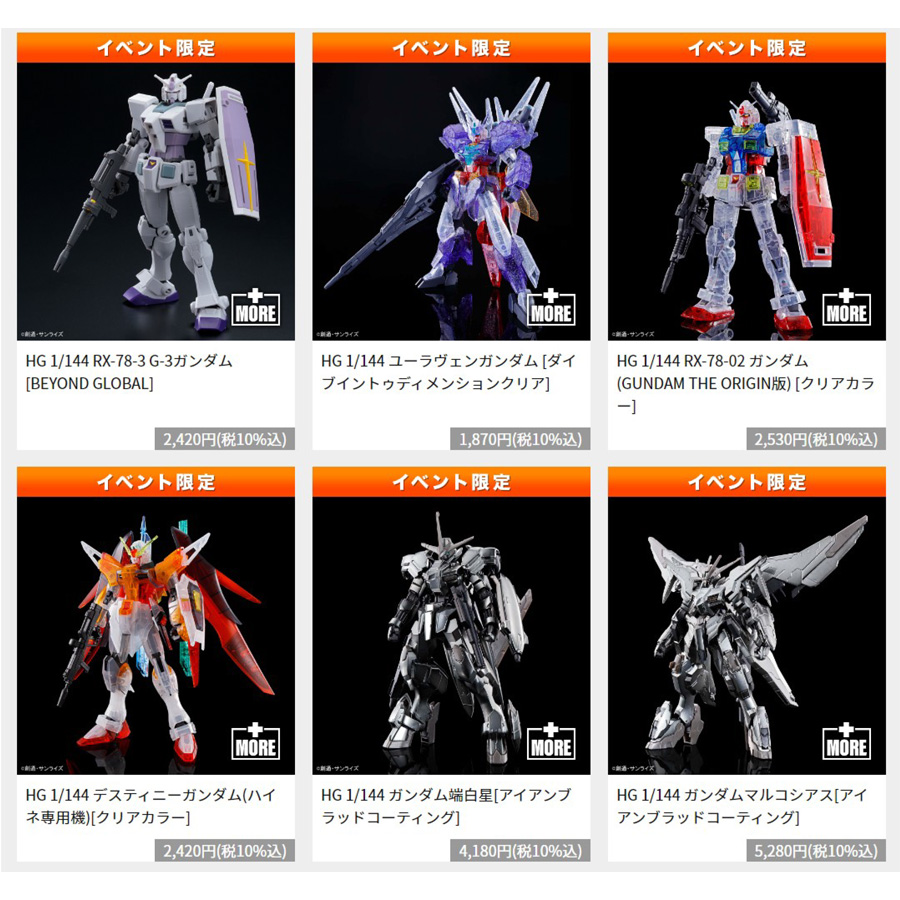 MG 1/100 Gundam Exia (Recirculation Color / Neon Purple) - Rise of Gunpla