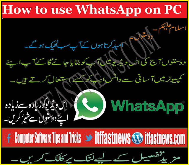 how to use whatsapp on computer online