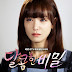 [Single] Woo Eun Mi - Love & Secret OST Part.12
