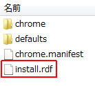 install.rdf