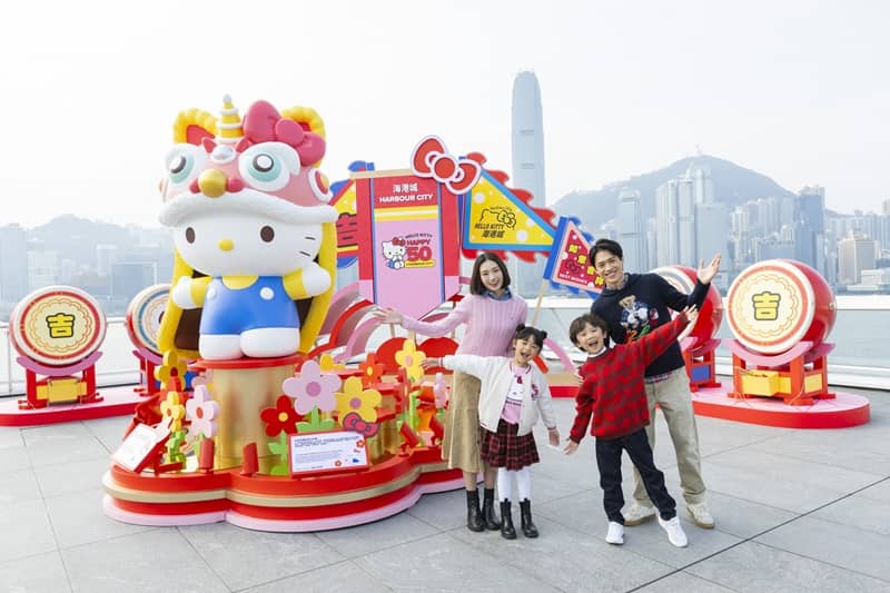 Celebrate HELLO KITTY's 50th Anniversary at Harbour City Hong Kong