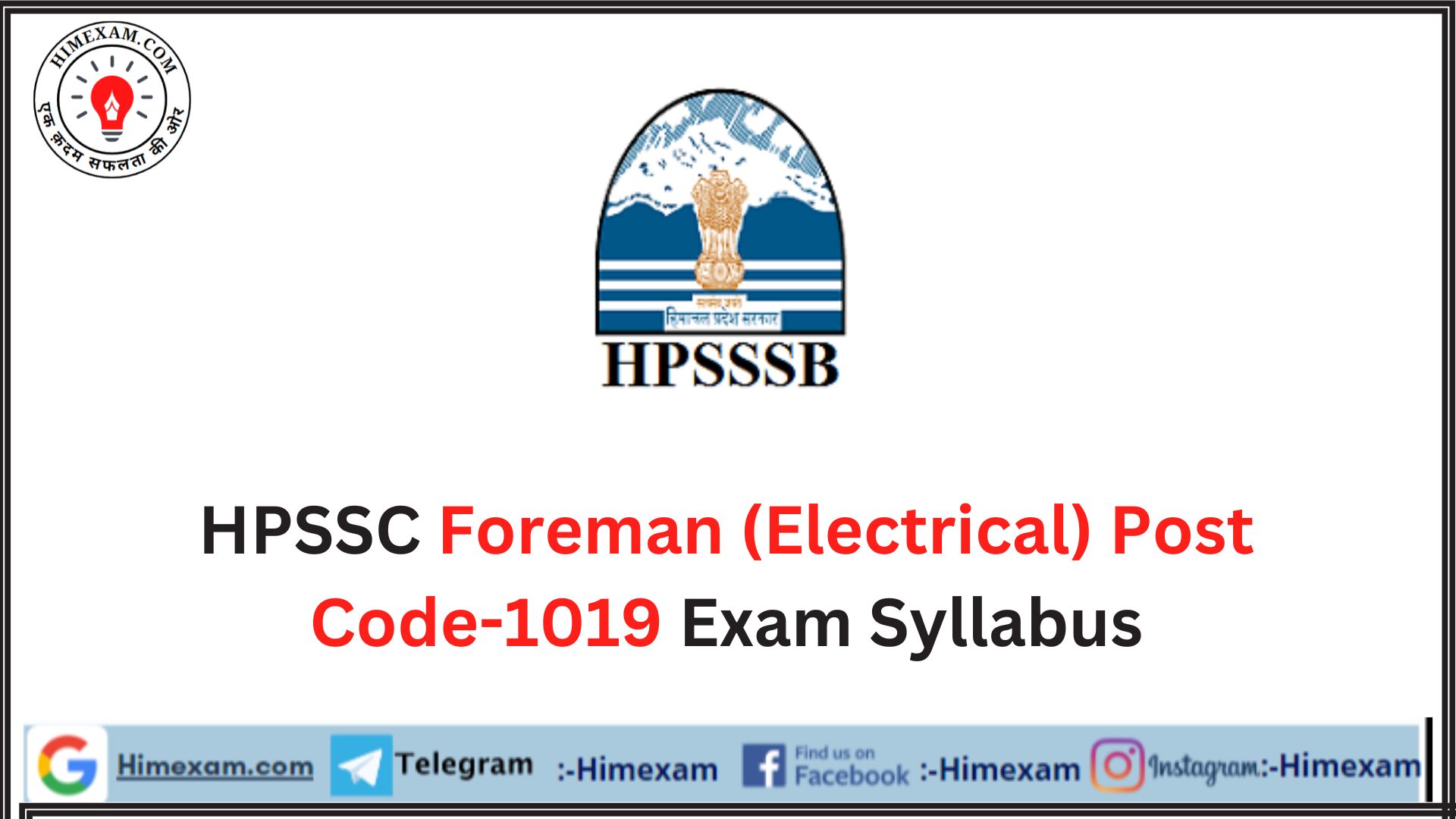 HPSSC Foreman (Electrical) Post Code-1019 Exam Syllabus