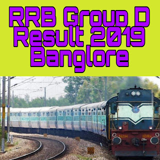 RRB Group D Result banglore 2018-19 exam