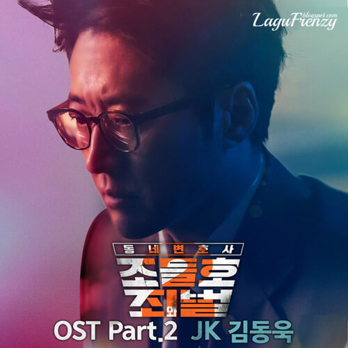 Download Lagu JK Kim Dong Uk - OFF ROAD (오프로드)