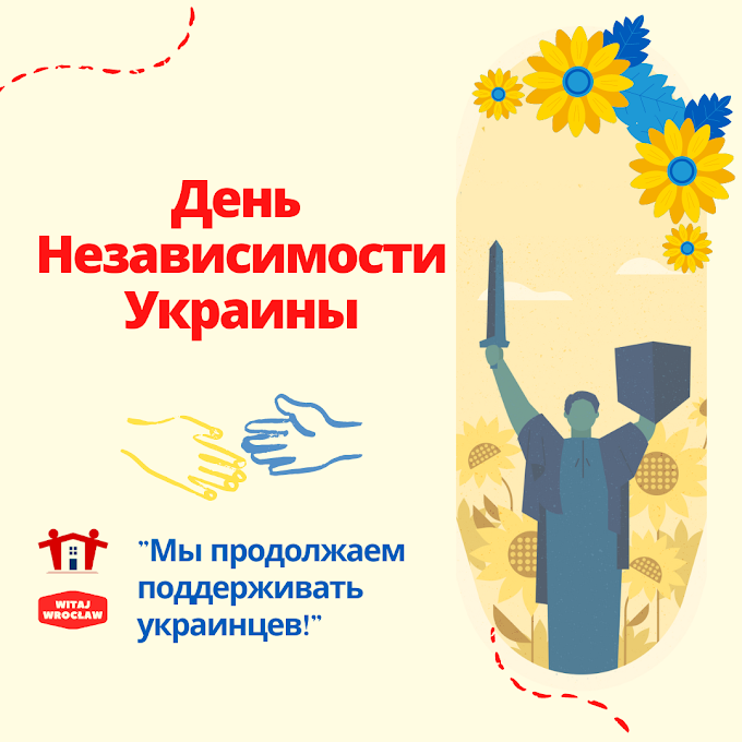 Поздравляем Украину с Днем Независимости и продолжаем помогать украинцам в Польше