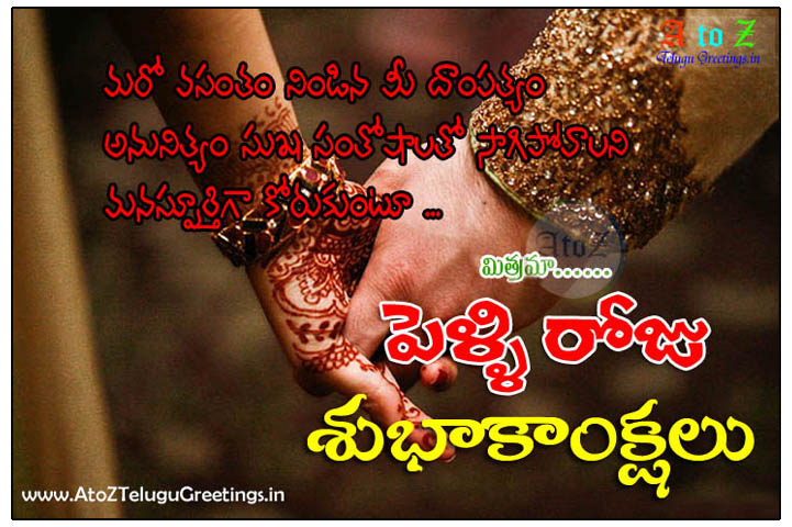 Happy Anniversary Wishes Happy Anniversary Wishes Greetings