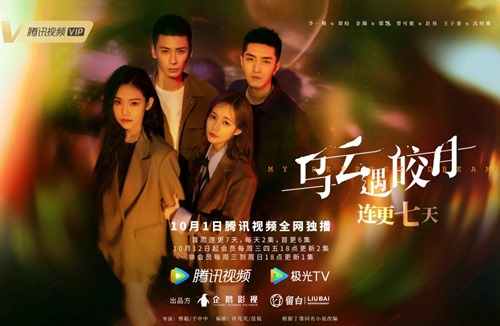 My Deepest Dream (2022) | Review Chinese Drama