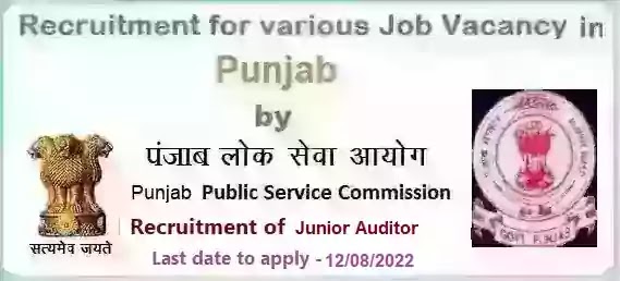 Punjab PSC Junior Auditor Vacancy Recruitment 2022