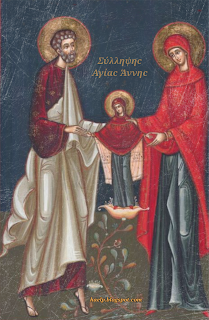 Conception of Saint Anne - December 9