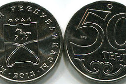 Kazakhstan 50 tenge 2014 - Uralsk