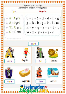 Alphabet amazigh, tamazight, alphabet kabyle. Apprendre tamazight,  Poters educatifs. Learn berber alphabet. Agemmay n tmaziɣt model 2