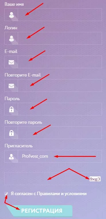 Регистрация в FlashBits 2