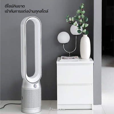 QUẠT KHÔNG CÁNH KÈM LỌC KHÔNG KHÍ DYSON TP07