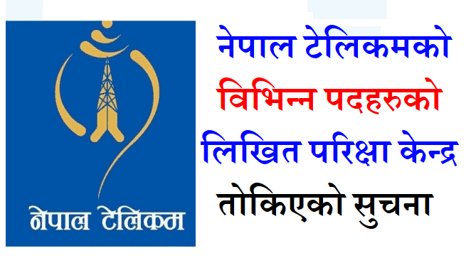 Nepal Telecom Written Exam Center of Various Post