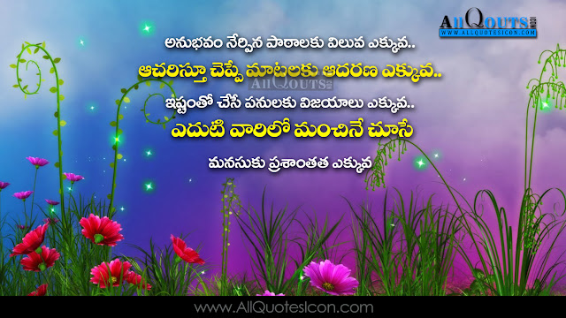 Telugu-inspirational-quotes-Life-Quotes-Whatsapp-Status-Telugu-Quotations-Images-for-Facebook-wallpapers-pictures-photos-images-free