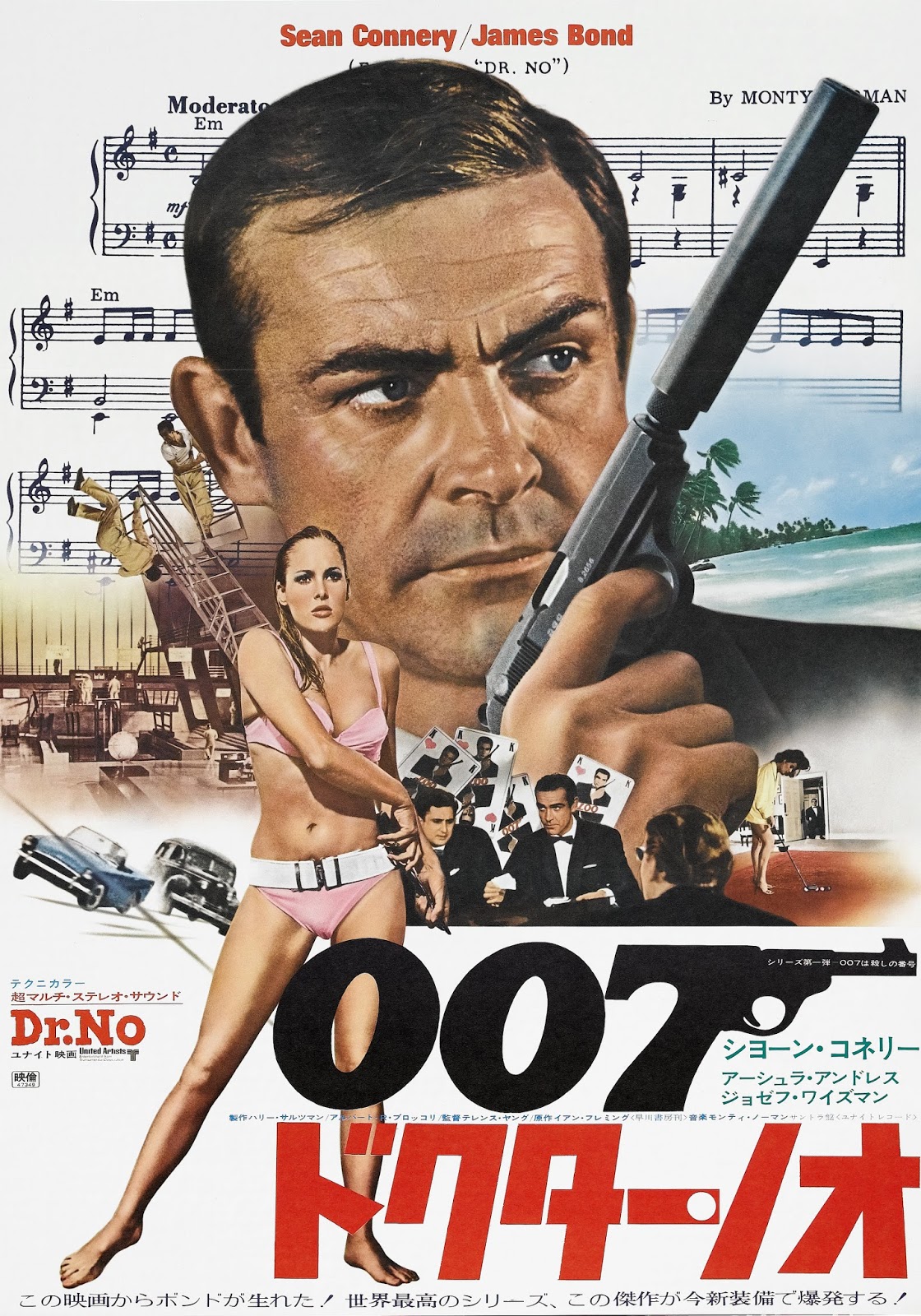 1962 Dr. No