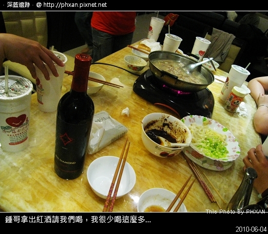 This Photo By PHXAN @ 深藍遺跡…20100607 IMG_6749.jpg