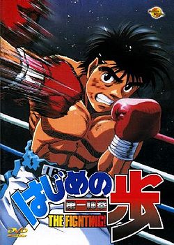 Hajime no Ippo ก้าวแรกสู่สังเวียน เล่ม 1-108 PDF