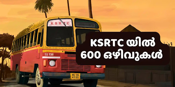 KSRTC സ്വിഫ്റ്റിൽ 600 ഡ്രൈവർ കണ്ടക്ടർ ഒഴിവുകൾ - ഓൺലൈനായി അപേക്ഷിക്കാം | KSRTC-SWIFT Recruitment 2023