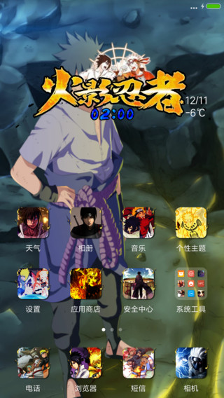 Download Koleksi Tema Naruto MTZ MIUI Untuk Xiaomi Terbaru