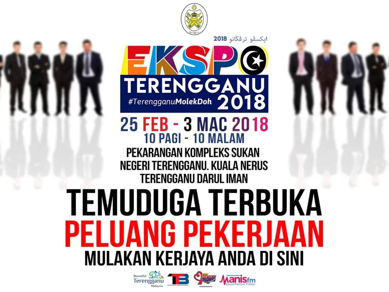 Ekspo Terengganu 2018