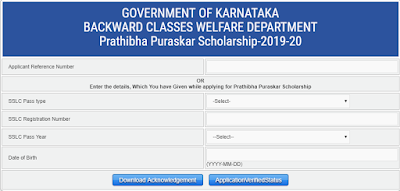 BACKWARD CLASSES WELFARE DEPARTMENT Prathibha Puraskar Scholarship-2019-20