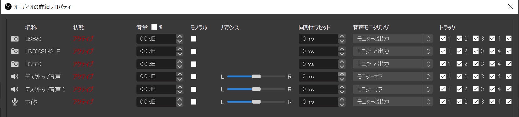 レビューの王子さま レビュー Obs Studioの音ズレ問題についてまとめてみた