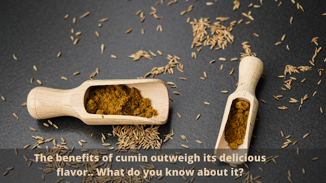 The benefits of cumin outweigh its delicious flavor.. What do you know about it?