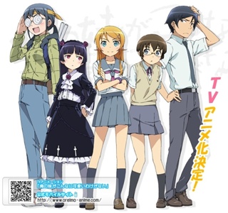 Oreimo น้องสาวของผมไม่น่ารักขนาดนั้นหรอก (Ore no Imouto ga Konna ni Kawaii Wake ga Nai: My little sister can’t be this cute: 俺の妹がこんなに可愛いわけがない)