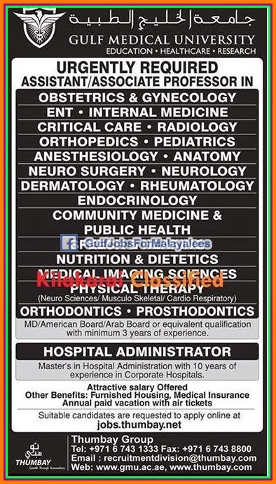 Job vacancies for Gulf Medical University