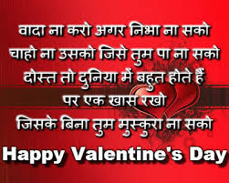  all the information about Valentines Day 2016, Valentines Day Wallpapers. Valentines Day Quotes, Images, Happy Valentines Day Week.