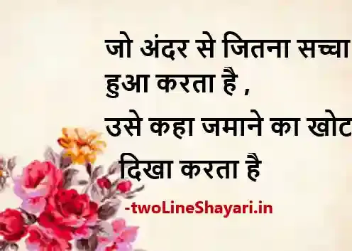 best shayari by ghalib pics, best shayari by ghalib pics download, best shayari by ghalib picture, best shayari by ghalib picture download